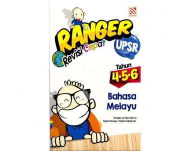 Ranger UPSR Bahasa Melayu