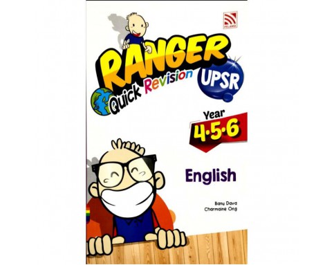 Ranger UPSR English