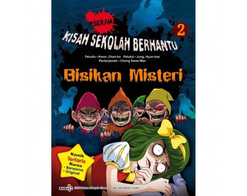 KISAH HANTU BERSEKOLAH-BISIKAN MISTERI