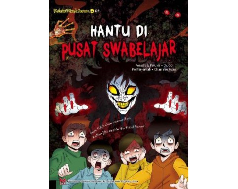 KOLEKSI KISAH SERAM-HANTU DI PUSAT SWABELAJAR