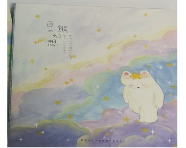 白熊的幻想White bear's fantasy notebook