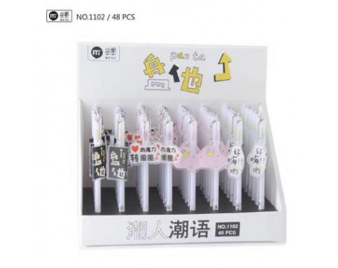 MIGUO GEL PEN 0.5MM M.1102 (盘他)