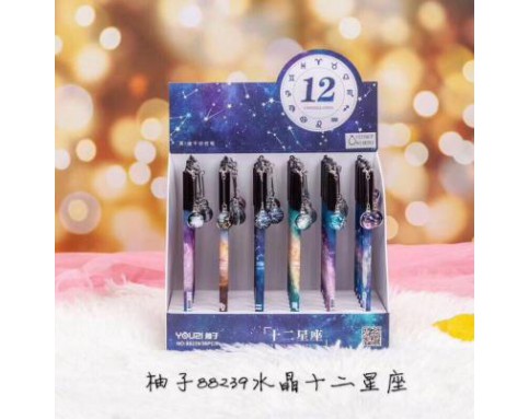 XIAOYUDIAN GALAXY GEL PEN 0.5MM NO.1291 (仰望星空)