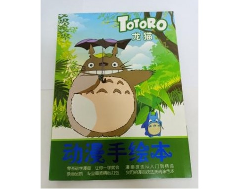 TOTORO Sketch Pad龙猫