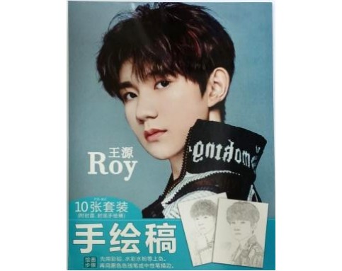 王源手绘稿Roy Wang Sketch Pad