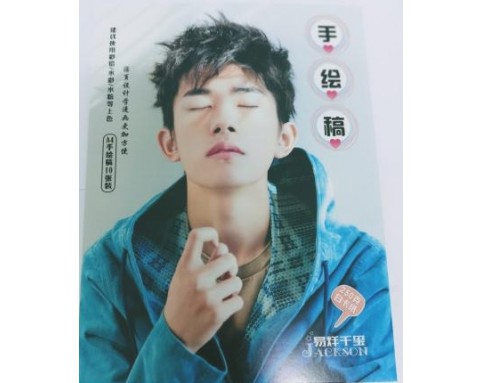 易烊千玺手绘稿 Jackson Yee Sketch Pad 