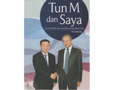 Tun M dan Saya: Tun Dr. Mahathir dari Kaca Mata Seorang Warga China