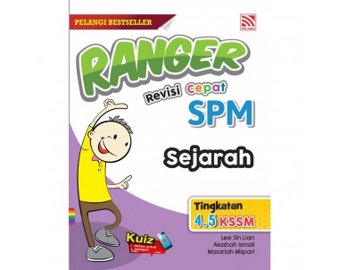 Ranger Rivisi Cepat SPM 2022 Sejarah