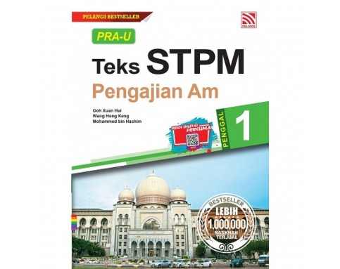 Pra-U STPM 2022 Pengajian Am Penggal 1