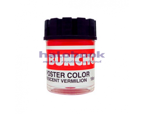 BUNCHO POSTER COLOR 15CC 1PC FL VERMILLON