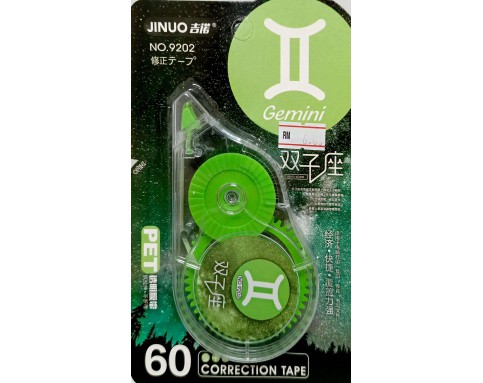 JINUO吉诺星座修正带 Constellation Correction Tape