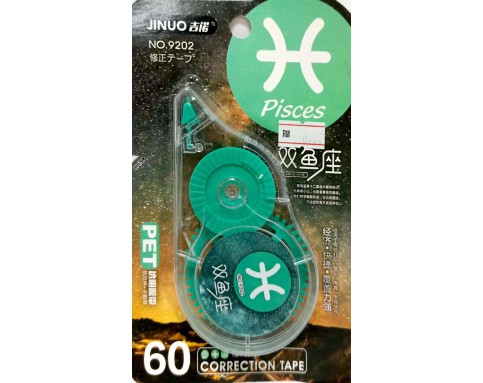 JINUO吉诺星座修正带 Constellation Correction Tape