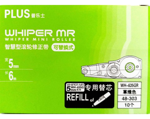 PLUS WHIPER MR MINI ROLLER REFILL智慧型滚轮修正带 10pieces