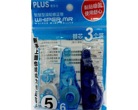 PLUS WHIPER MR MINI ROLLER REFILL智慧型滚轮修正带 替芯3个装