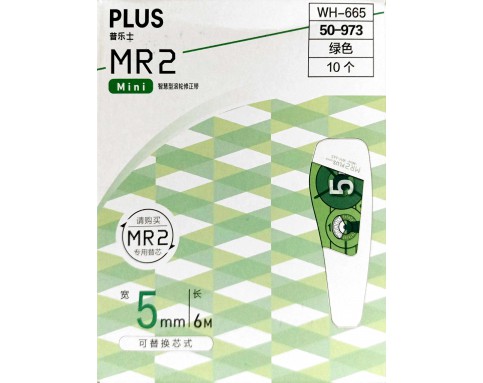 PLUS MR2 MINI CORRECTION TAPE 智慧型滚轮修正带（可替换芯式）10pieces