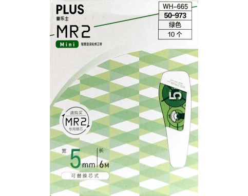 PLUS MR2 MINI CORRECTION TAPE 智慧型滚轮修正带（可替换芯式）10pieces