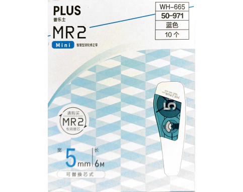 PLUS MR2 MINI CORRECTION TAPE 智慧型滚轮修正带（可替换芯式）10pieces