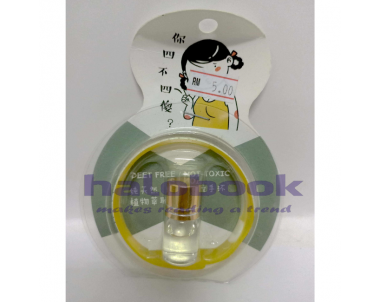 表情包驱蚊手环Mosquito Repellent Bracelet (黄色Yellow)