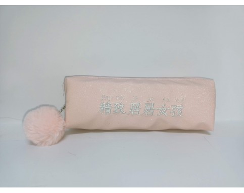 MOKO REGTANGULAR PENCIL BAG MK-2439-C (闪光仙女大四方笔袋)