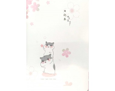樱花鼠日记本Hamster Notebook