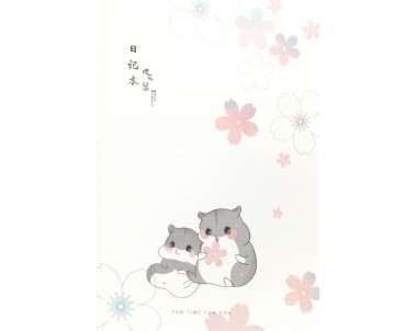 樱花鼠日记本Hamster Notebook