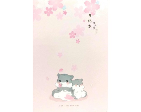 樱花鼠日记本Hamster Notebook 