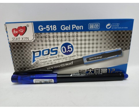 ZHIXIN POS GEL PEN 0.5mm(12pieces)