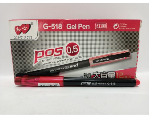 ZHIXIN POS GEL PEN 0.5mm(12pieces)