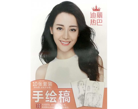 迪丽热巴手绘稿Dilraba Dilmurat (Dilireba) Sketch Pad