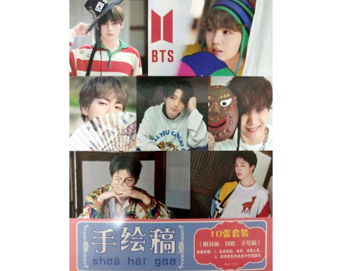 BTS手绘稿 BTS Sketch Pad